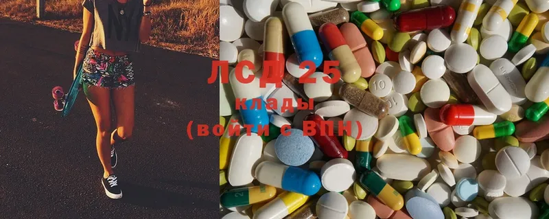 Лсд 25 экстази ecstasy  закладка  Боровичи 