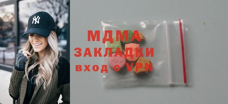 MDMA кристаллы  мега ссылка  Боровичи  закладки 